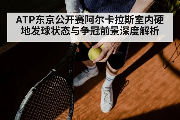 tennis player serving close up